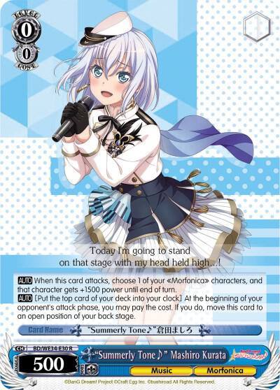 Summerly Tone Mashiro Kurata Parallel Foil BD/WE34-E30 R Morfonica x RAISE A SUILEN Card