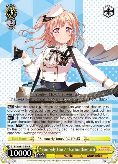 Summerly Tone Nanami Hiromachi BD/WE34-E04 R Morfonica x RAISE A SUILEN Card