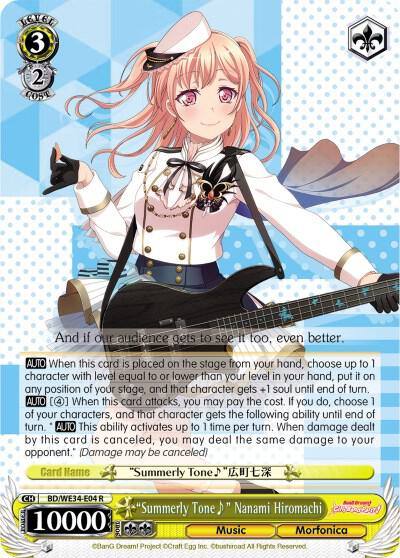 Summerly Tone Nanami Hiromachi Parallel Foil BD/WE34-E04 R Morfonica x RAISE A SUILEN Card