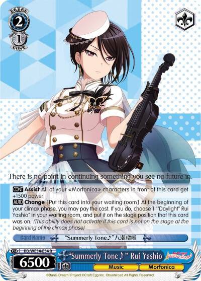 Summerly Tone Rui Yashio BD/WE34-E34 R Morfonica x RAISE A SUILEN Card