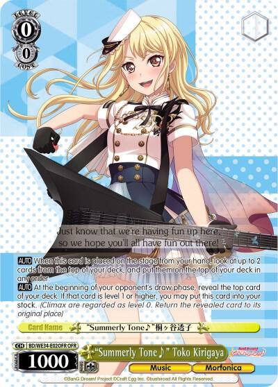 Summerly Tone Toko Kirigaya OFR BD/WE34-E02OFR OFR Morfonica x RAISE A SUILEN Card
