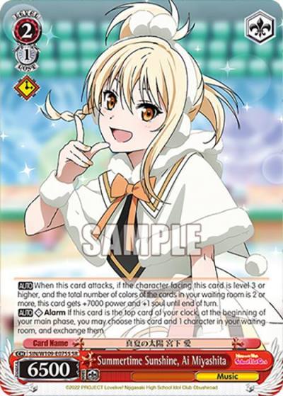 Summertime Sunshine Ai Miyashita SR SIN/W109-E075S SR Love Live! School idol festival 2 MIRACLE LIVE! Card
