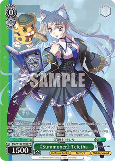 Summoner Teletha PR Ffp/W120-PE03 PR Fujimi Fantasia Bunko Vol.2 Card