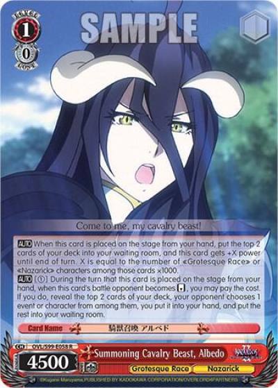 Summoning Cavalry Beast Albedo OVL/S99-E058 R Nazarick: Tomb of the Undead Vol.2 Card