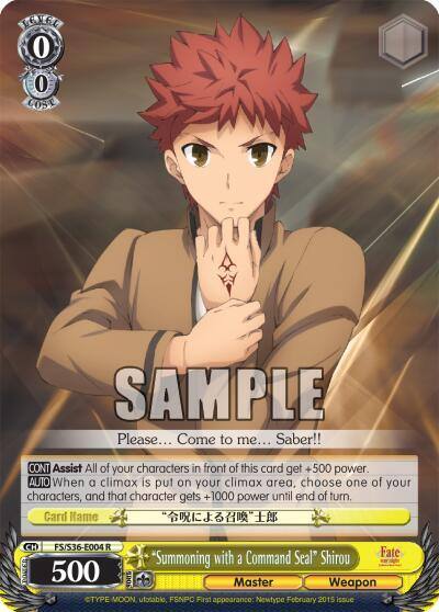Summoning with a Command Seal Shirou FS/S36-E004 R Fate/stay night [Unlimited Blade Works] Vol. II Card