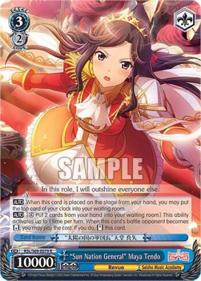 Sun Nation General Maya Tendo RSL/S69-E079 R Revue Starlight -Re LIVE- Card