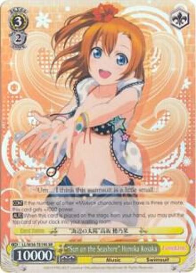 Sun on the Seashore Honoka Kosaka SR LL/W36-TE19S SR Love Live! Vol. 2 Card