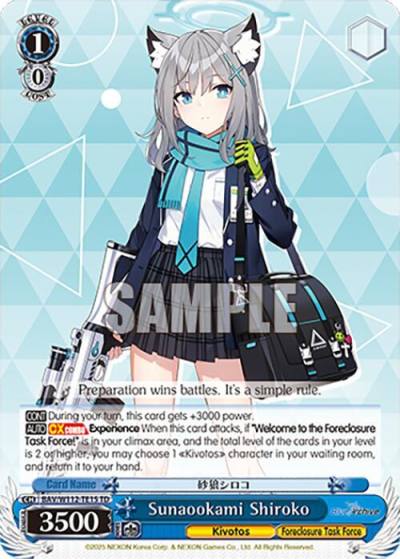 Sunaookami Shiroko BAV/W112-TE15 TD Blue Archive Card