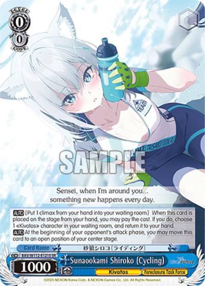 Sunaookami Shiroko Cycling SR BAV/W112-E121S SR Blue Archive Card