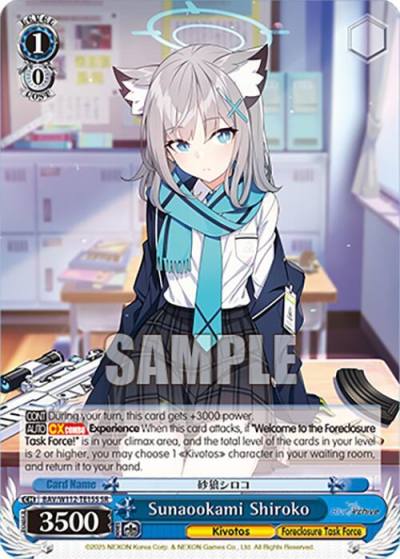Sunaookami Shiroko SR BAV/W112-TE15S SR Blue Archive Card
