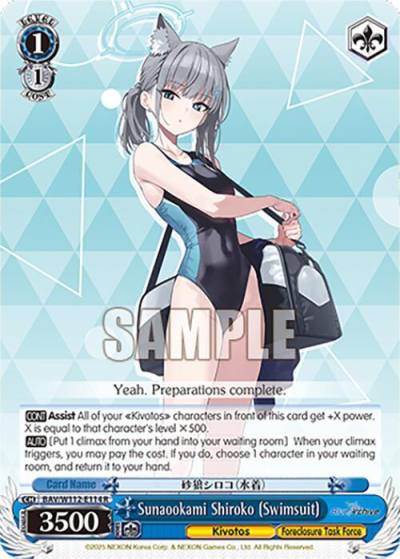 Sunaookami Shiroko Swimsuit BAV/W112-E114 R Blue Archive Card