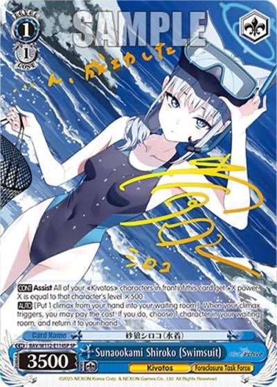 Sunaookami Shiroko Swimsuit SP BAV/W112-E114SP SP Blue Archive Card