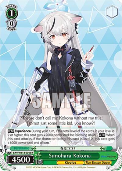 Sunohara Kokona BAV/W112-E045 R Blue Archive Card