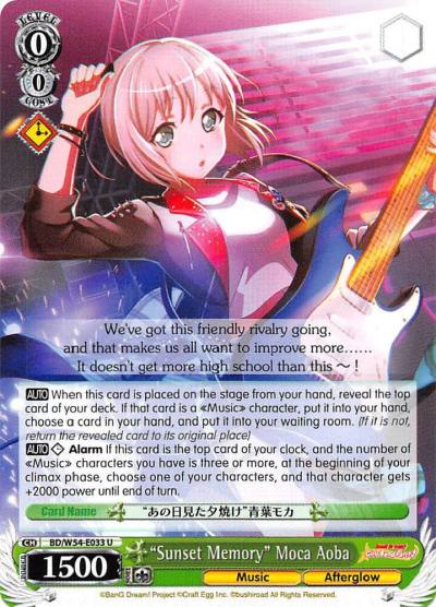 Sunset Memory Moca Aoba BD/W54-E033 U BanG Dream! Girls Band Party! Card