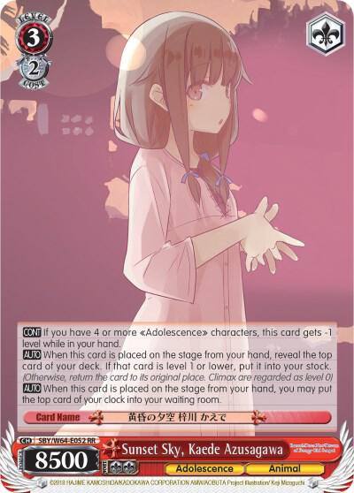 Sunset Sky Kaede Azusagawa SBY/W64-E052 RR Rascal Does Not Dream of Bunny Girl Senpai Card