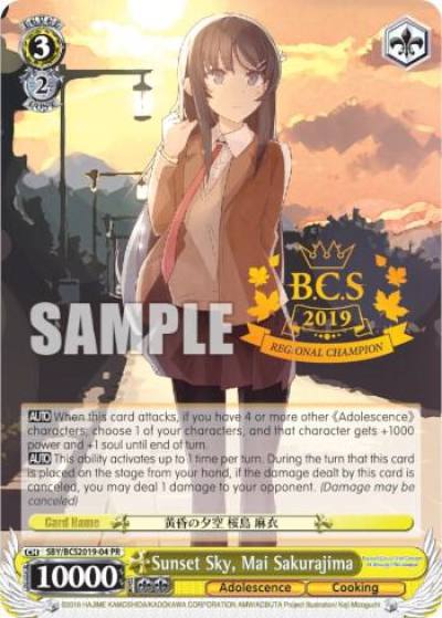 Sunset Sky Mai Sakurajima SBY/BCS2019-04 PR Bushiroad Event Cards Card