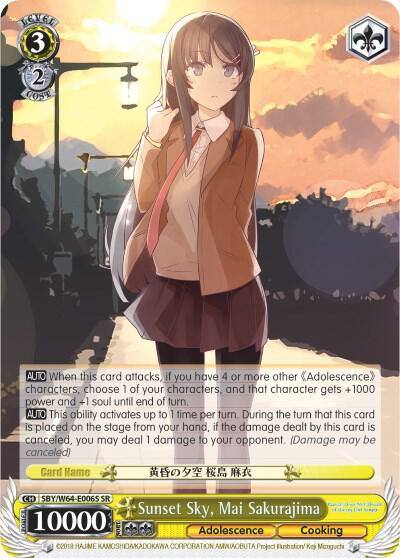 Sunset Sky Mai Sakurajima SR SBY/W64-E006S SR Rascal Does Not Dream of Bunny Girl Senpai Card