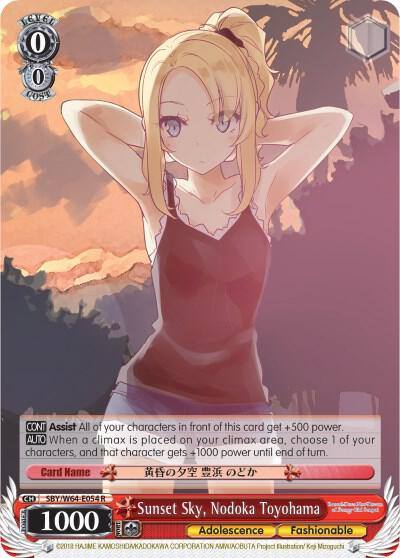 Sunset Sky Nodoka Toyohama SBY/W64-E054 R Rascal Does Not Dream of Bunny Girl Senpai Card