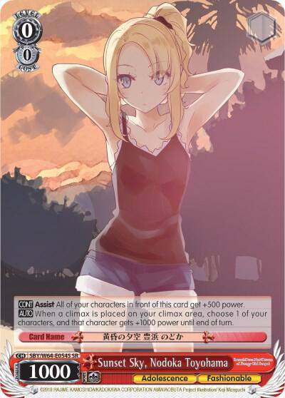 Sunset Sky Nodoka Toyohama SR SBY/W64-E054S SR Rascal Does Not Dream of Bunny Girl Senpai Card