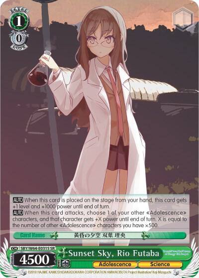 Sunset Sky Rio Futaba SR SBY/W64-E031S SR Rascal Does Not Dream of Bunny Girl Senpai Card