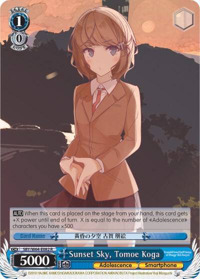 Sunset Sky Tomoe Koga SBY/W64-E082 R Rascal Does Not Dream of Bunny Girl Senpai Card