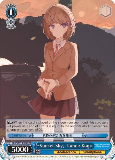 Sunset Sky Tomoe Koga SR SBY/W64-E082S SR Rascal Does Not Dream of Bunny Girl Senpai Card