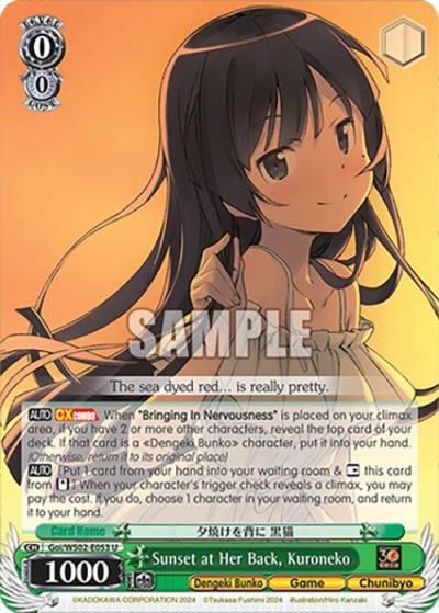 Sunset at Her Back Kuroneko Goi/WS02-E053 U Dengeki Bunko Card