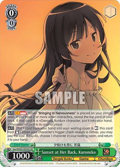 Sunset at Her Back Kuroneko SR Goi/WS02-E053S SR Dengeki Bunko Card