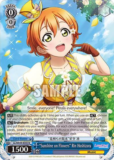 Sunshine on Flowers Rin Hoshizora LL/WE39-E045 N Love Live! School Idol Festival Series 10th Anniversary Premium Booster Card