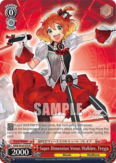 Super Dimension Venus Walkure Freyja MDE/SE45E30 N MACROSS Delta Premium Booster Card