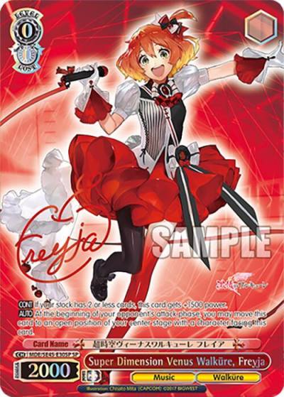 Super Dimension Venus Walkure Freyja SP MDE/SE45E30SP SP MACROSS Delta Premium Booster Card