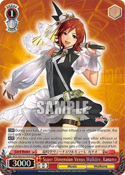 Super Dimension Venus Walkure Kaname DCR MDE/SE45E37DCR DCR MACROSS Delta Premium Booster Card