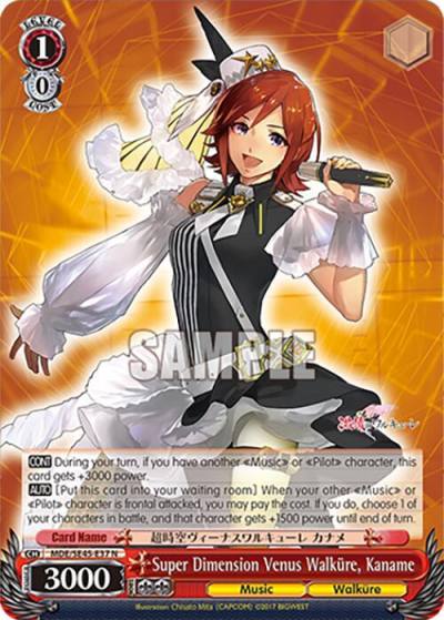 Super Dimension Venus Walkure Kaname MDE/SE45E37 N MACROSS Delta Premium Booster Card