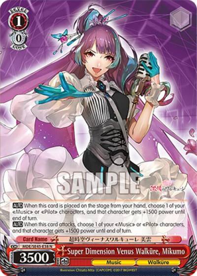 Super Dimension Venus Walkure Mikumo MDE/SE45E38 N MACROSS Delta Premium Booster Card