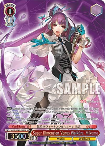 Super Dimension Venus Walkure Mikumo SP MDE/SE45E38SP SP MACROSS Delta Premium Booster Card