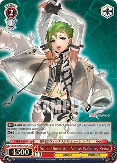 Super Dimension Venus Walkure Reina DCR MDE/SE45E47DCR DCR MACROSS Delta Premium Booster Card