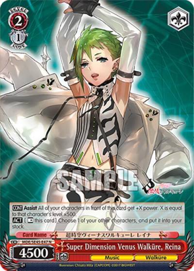 Super Dimension Venus Walkure Reina MDE/SE45E47 N MACROSS Delta Premium Booster Card