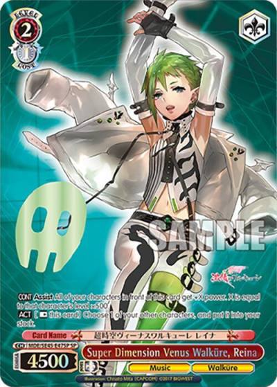 Super Dimension Venus Walkure Reina SP MDE/SE45E47SP SP MACROSS Delta Premium Booster Card