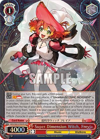 Super Dimension Witch Freyja DCR MDE/SE45E39DCR DCR MACROSS Delta Premium Booster Card