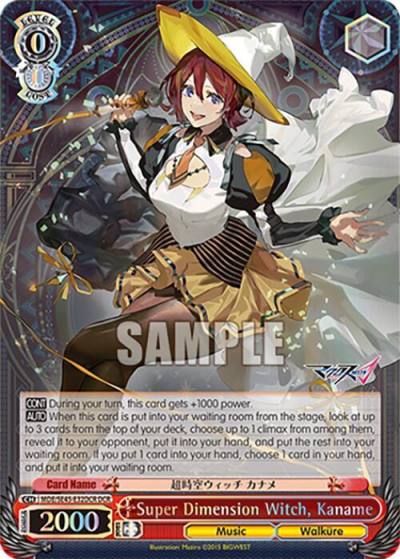 Super Dimension Witch Kaname DCR MDE/SE45E32DCR DCR MACROSS Delta Premium Booster Card