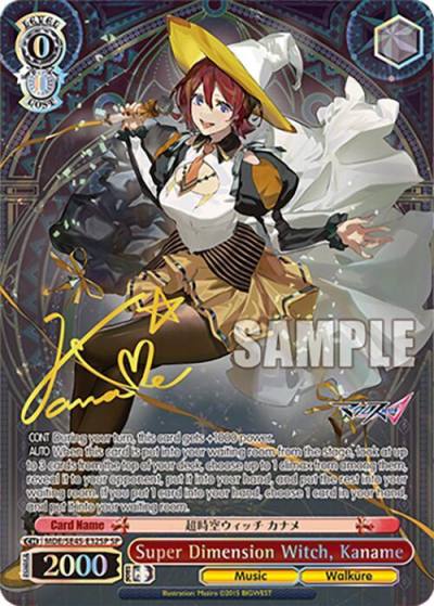 Super Dimension Witch Kaname SP MDE/SE45E32SP SP MACROSS Delta Premium Booster Card