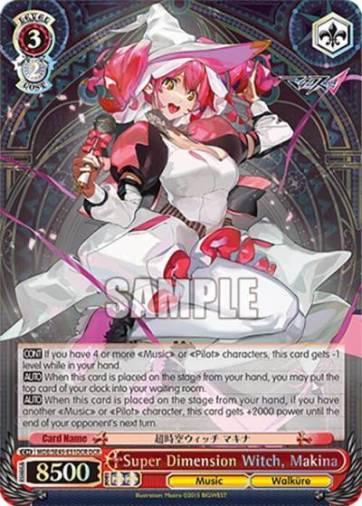 Super Dimension Witch Makina DCR MDE/SE45E51DCR DCR MACROSS Delta Premium Booster Card
