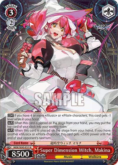 Super Dimension Witch Makina MDE/SE45E51 N MACROSS Delta Premium Booster Card