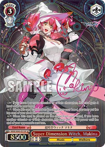 Super Dimension Witch Makina SP MDE/SE45E51SP SP MACROSS Delta Premium Booster Card