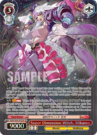 Super Dimension Witch Mikumo SP MDE/SE45E52SP SP MACROSS Delta Premium Booster Card