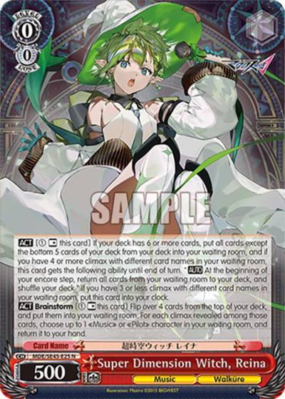 Super Dimension Witch Reina MDE/SE45E25 N MACROSS Delta Premium Booster Card