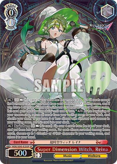 Super Dimension Witch Reina SP MDE/SE45E25SP SP MACROSS Delta Premium Booster Card