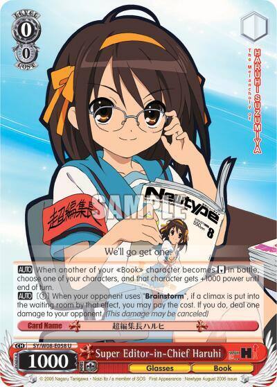 Super Editor in Chief Haruhi SY/W08-E058 U The Melancholy of Haruhi Suzumiya Card