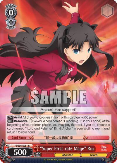 Super First rate Mage Rin FS/S36-E051 R Fate/stay night [Unlimited Blade Works] Vol. II Card