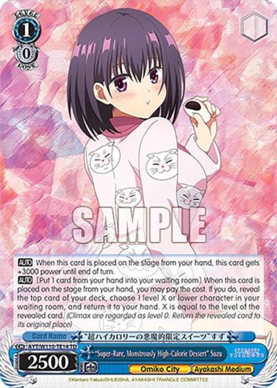 Super Rare Monstrously High Calorie Dessert Suzu AYT/W110-TE14 TD Ayakashi Triangle Card